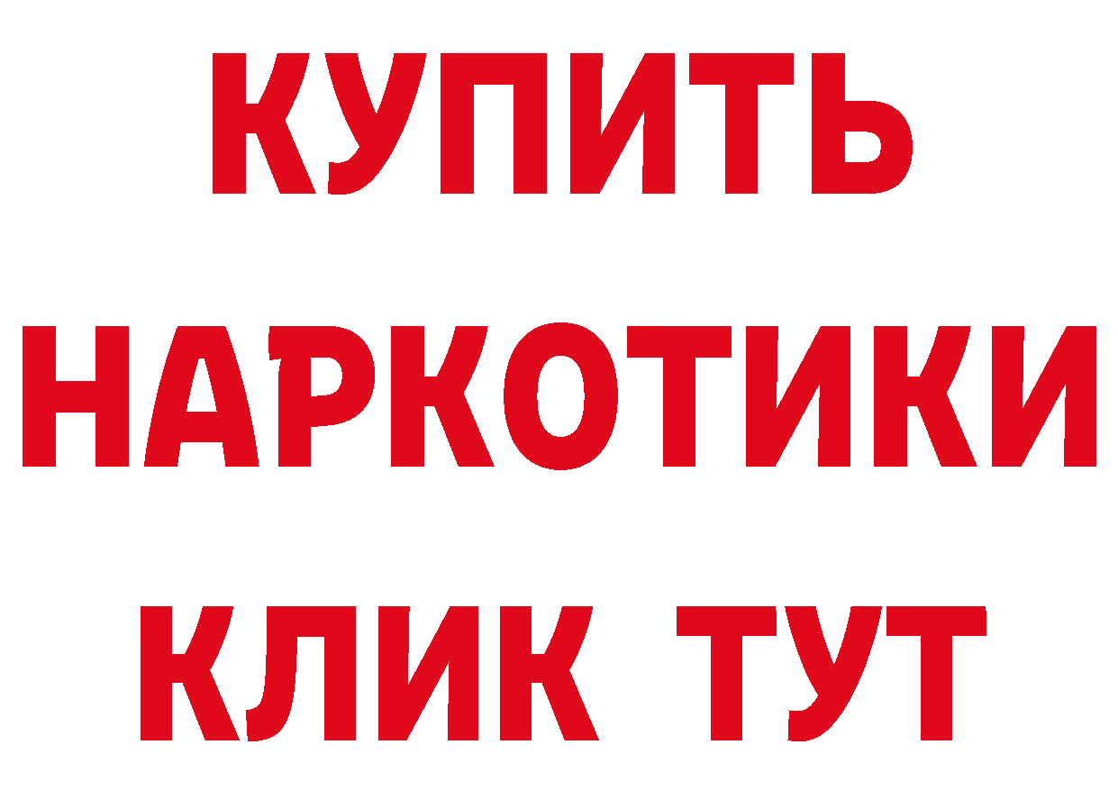 Магазин наркотиков  состав Барабинск