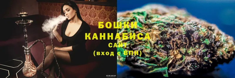 Канабис THC 21%  Барабинск 